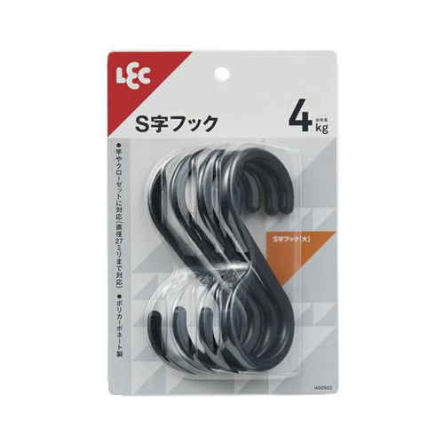 フック　S字フック　大　4個入り　耐荷重4kg　ブラック 黒い大きなフックが4個並べられ、耐荷重の表示が見える状態