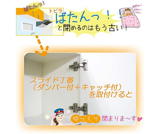 スライド丁番ダンパー付　セット　半かぶせ　カップの径35mm　2個入 黒いカップ状の丁番が2個並んでいる様子で、取り付け穴とダンパーの構造が見える状態。