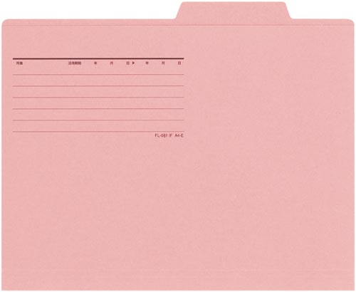 個別フォルダーエコノミー　ピンク　１０枚画像