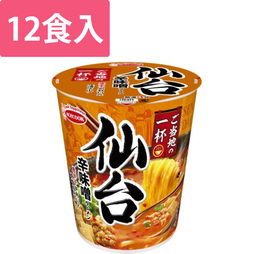 ご当地の一杯　仙台　辛味噌ラーメン画像