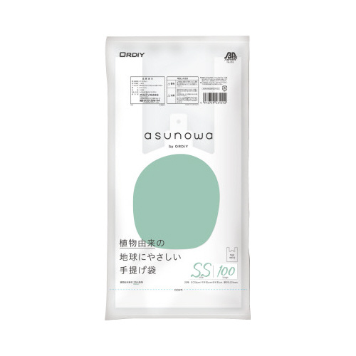 ａｓｕｎｏｗａ植物由来２５％手提げ袋ＳＳ／２５号画像