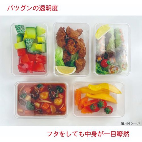 保存容器 キープスラッパー650ml(25入) ミヤゲン 透明なプラスチック容器が重なり合い、内部に密閉された状態