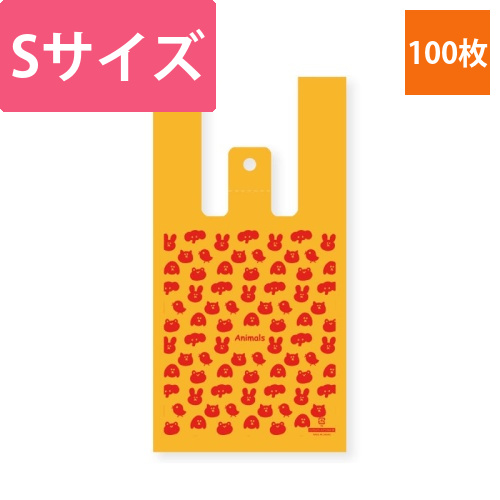 ハンドハイパー　S　アニマルズ　OR画像