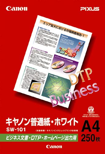 普通紙・ホワイト　片面　Ａ４　２５０枚入×３冊画像