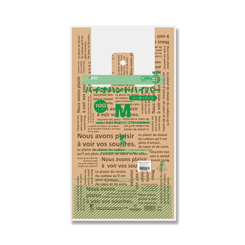 商品のお持ち帰りに！有料化が不要のレジ袋