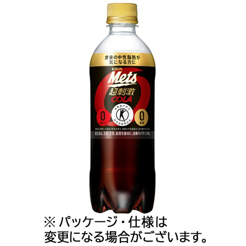ﾒｯﾂ ｺｰﾗ 480mL ﾍﾟｯﾄﾎﾞﾄﾙ 1ｹｰｽ(24本)画像