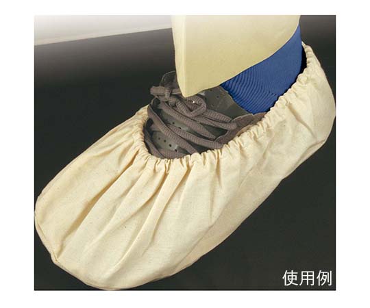 靴カバー画像