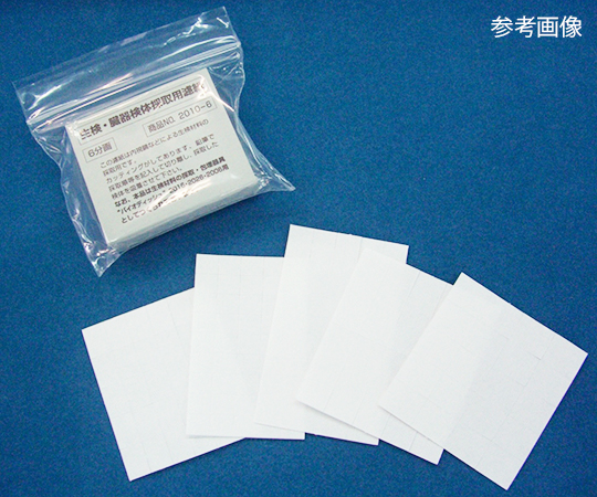 病理・生検検体採取用ろ紙 9分画用 1袋（50枚入）画像