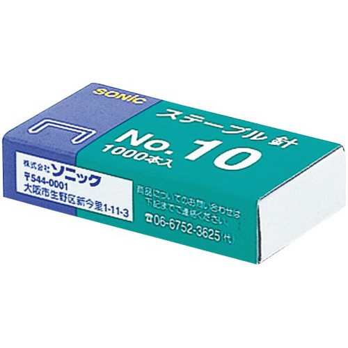 ステープル針　２０箱入画像