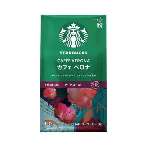 スターバックスカフェベロナ　１４０ｇ×３画像