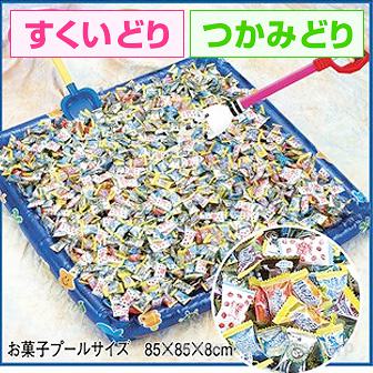 バラエティーキャンディすくいどり＆つかみどりプレゼント（約100名様用）画像