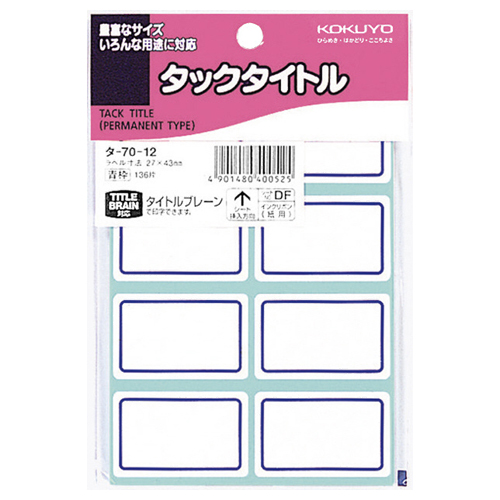 ﾀｯｸﾀｲﾄﾙ 27×43mm 青枠 1ｾｯﾄ(1360片:136片×10ﾊﾟｯｸ)画像