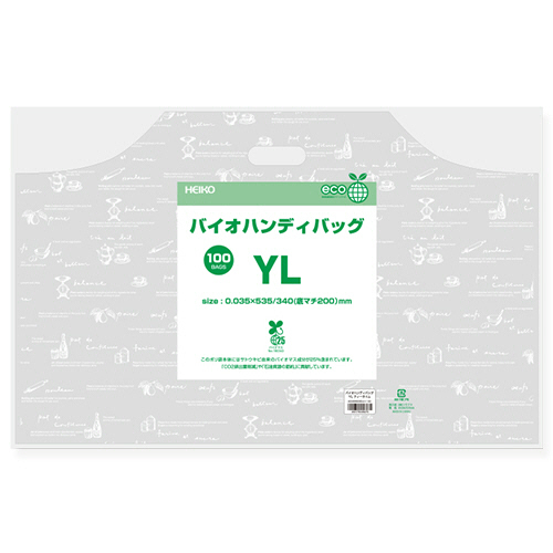 手抜きﾎﾟﾘ袋 ﾊﾞｲｵﾊﾝﾃﾞｨﾊﾞｯｸﾞ YL ﾃｨｰﾀｲﾑ 1ｾｯﾄ(500枚:100枚×5ﾊﾟｯｸ)画像