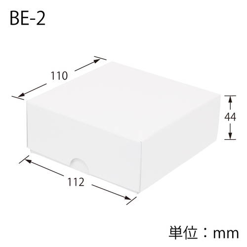 パッケージや商品梱包に！高級感のあるホワイト仕様のギフトボックス