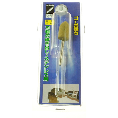 ｺﾞﾑ砥石 13×20×3 #120 1本画像