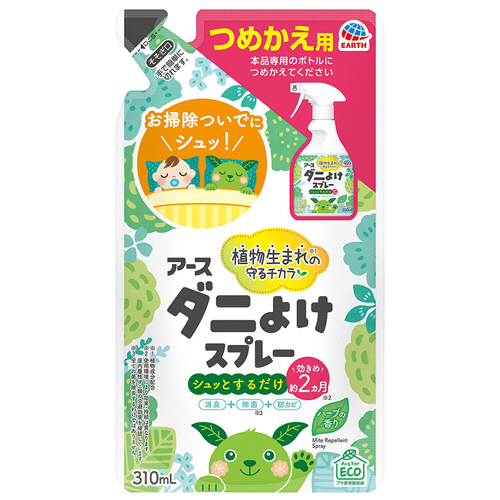 ｱｰｽﾀﾞﾆよけｽﾌﾟﾚｰ ﾊｰﾌﾞの香り つめかえ用 310mL 1ﾊﾟｯｸ画像