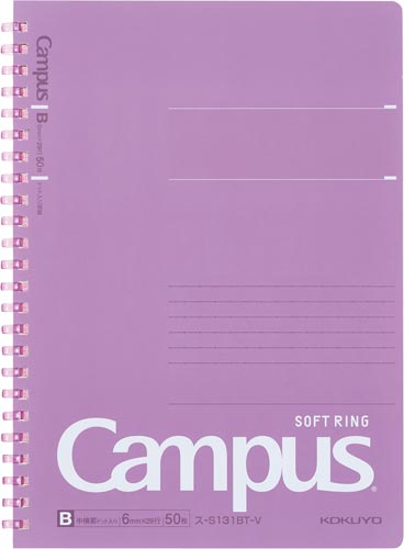 キャンパスソフトリングＡ５　紫×５画像