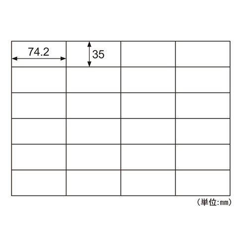 ラベル A4タックシール 24面 1000枚入 ヒサゴ画像