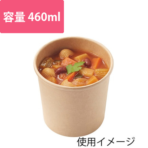 HEIKO 食品容器 未晒フードカップ 460ml 無地 25個画像