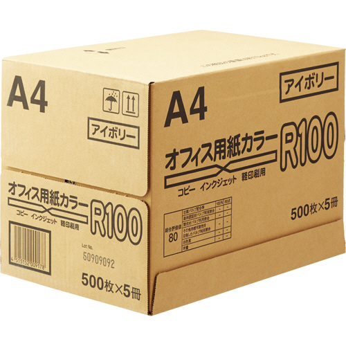 ｵﾌｨｽ用紙ｶﾗｰR100 A4 ｱｲﾎﾞﾘｰ 1箱(2500枚:500枚×5冊)画像
