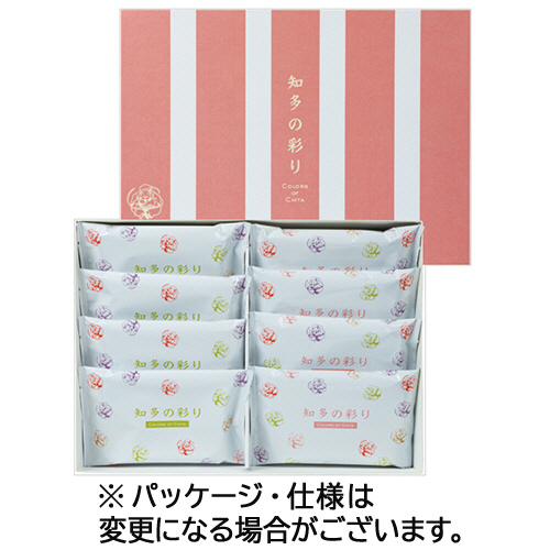 知多の彩り 1箱(8袋)画像