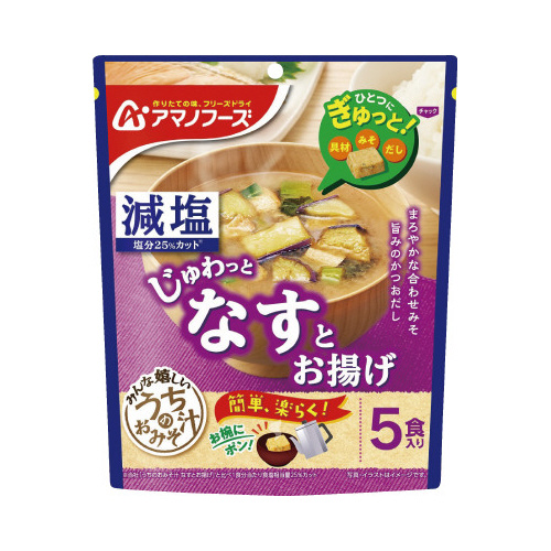 減塩うちのおみそ汁なすとお揚げ　５食入×６画像