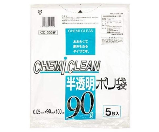 半透明ポリ90L 5枚入画像