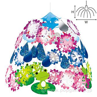 お出かけカエルセンター画像