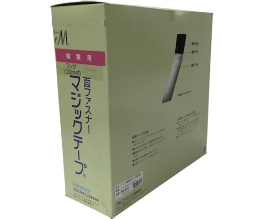 結束テープ 縫製用マジックテープ切売り箱 A（フック側） 100mm×25m ホワイト画像