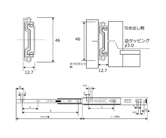 スライドレール　46mm太幅　300mm　2本入 パッケージが平置きされ、透明なフィルムで覆われた状態