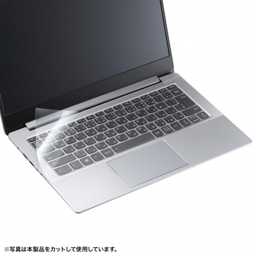 キーボードマルチカバー　300×165mm　1枚 透明なカバーに包まれた商品の表面が見える状態