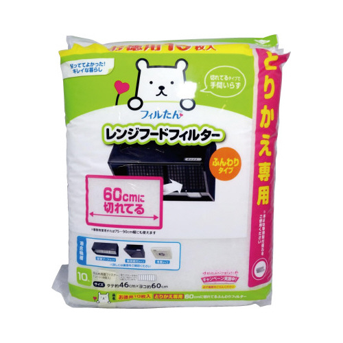 取り替え用　切れてるレンジフードフィルター１０枚画像