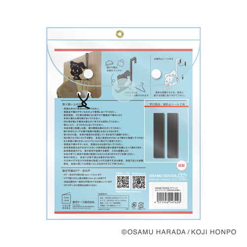 ドアフック　OSAMU　GOODS　3.6cm　ブラック フック部分がしっかりと黒色で、ドアに掛けられた状態