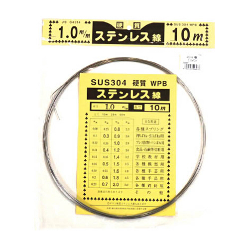 硬質ｽﾃﾝﾚｽ線 1.0mm×10m 1巻