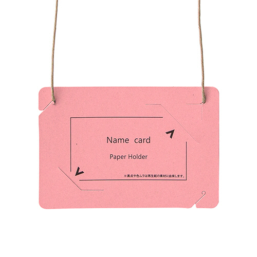 ｲﾍﾞﾝﾄ用 吊り下げ式 名札(ｵｰﾙ紙製) 名刺 ﾋﾟﾝｸ 1ﾊﾟｯｸ(50個)画像