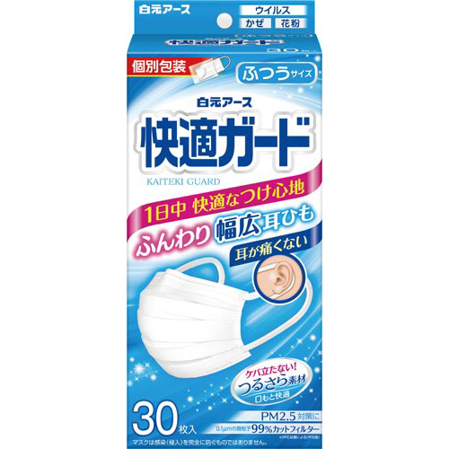 快適ガードマスク　ふつうサイズ　３０枚画像