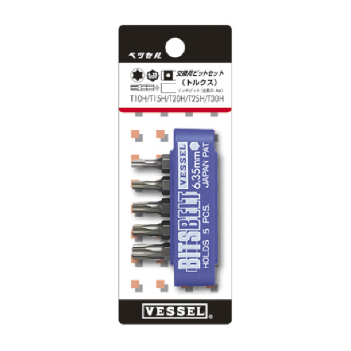 交換ﾋﾞｯﾄｾｯﾄ 5本組 1ｾｯﾄ画像