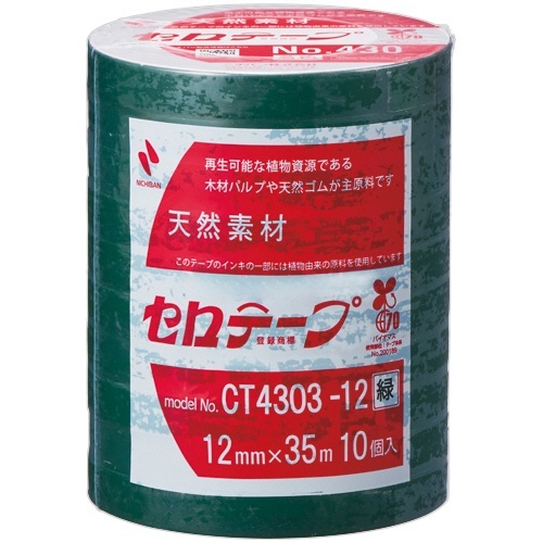 産業用セロテープ No.430 12mm×35m 緑 1パック(10巻)画像