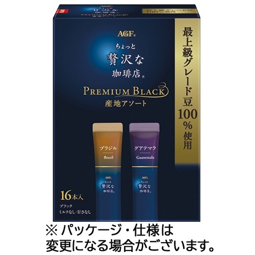 ちょっと贅沢な珈琲店 スティックブラック プレミアム産地アソート 1箱(16本)画像
