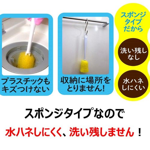 衛生資材 おてがるバス とどくーね 排水口クリーナー キクロン 白いパッケージが立てて置かれ、前面にカラフルなイラストと文字が描かれている。