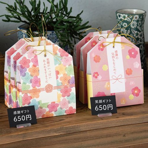 ギフト箱 MSO-CVB1 メッセージお守りカバーバッグ-1/笑顔(20枚) ヘッズ カラフルで遊び心のあるデザインのギフト箱が並んでいる様子