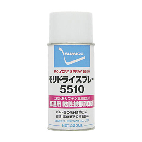 住鉱 ｽﾌﾟﾚｰ(乾性被膜潤滑剤) ﾓﾘﾄﾞﾗｲ5510ｽﾌﾟﾚｰ 330ml 1本画像