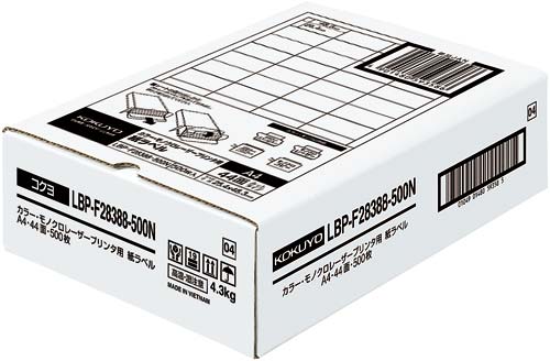 レーザープリンタ用　紙ラベル　Ａ４　４４面５００枚画像