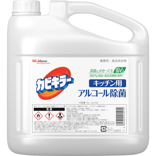 ジョンソン　カビキラー　アルコール除菌キッチン用　つめかえ　業務用　５Ｌ画像