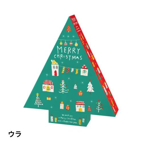 クリスマスドリームアドベントカレンダー-1(1個) ヘッズ パッケージの正面に色とりどりのデザインが施されている状態