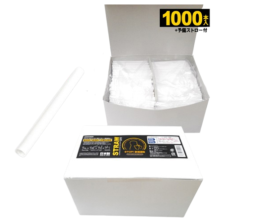 アルコールチェッカーストロー 1000本入