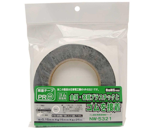 ゴム固定用両面接着テープ　厚さ0.15mm×幅15mm×長さ25m画像