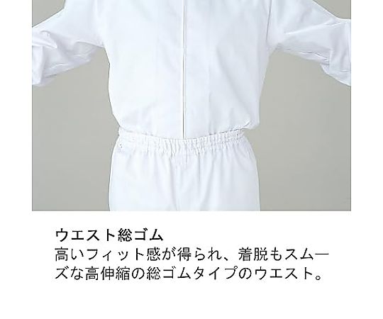 女性用作業服 異物混入防止スラックス 厚地 下 ブルー 19号 横から見たときのしっかりとした厚地のスラックス、ブルーの色合いが際立つ状態。