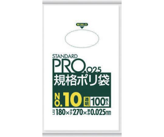 スタンダードポリ袋10号（0.025mm）1袋（100枚入）画像