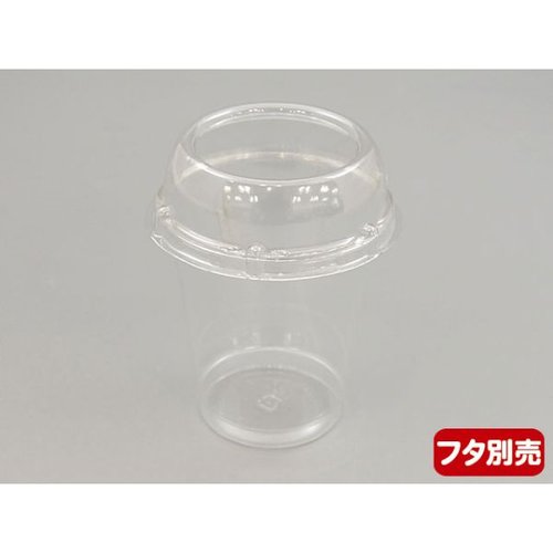 フルーツ容器 PSミニトマトカップ240本体(CP78-240兼用) パックスタイル 透明な容器にミニトマトが満たされた状態